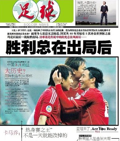 与微