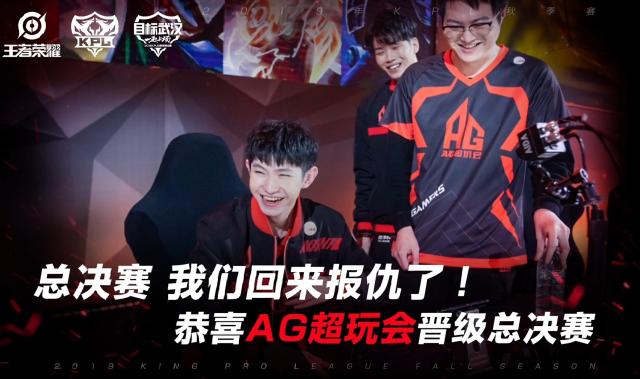 Team WE 3-1战胜OMG，晋级下一轮