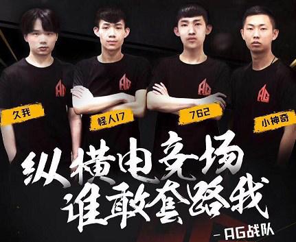 JD Gaming 和 Weibo Gaming 在 LPL 第二分裂 2025 中获得胜利