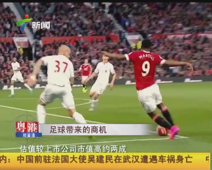 资讯《绝地求生》小电驴好用吗？小电驴属性介绍